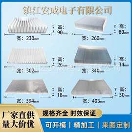 散热片铝型材电子散热器电路板大功率高密齿鳍片铝合金铝板加工