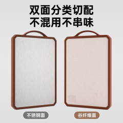 ステンレスまな板抗菌防かびまな板卸売りプラスチックまな板分類家庭用粘着板谷繊維ダブルパネル