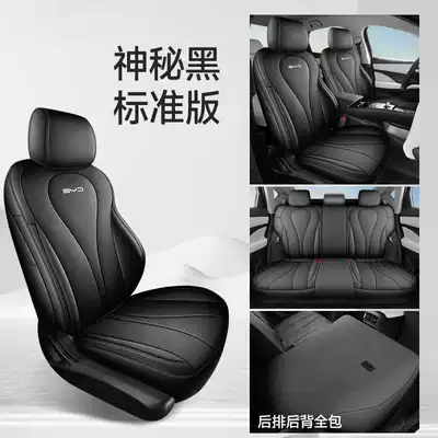 Dm-I Navigator Seat Cushion Ev Full-Cover – Modelə uyğun (Original) oturacaq örtükləri - mysterious-black-standard-edition-back-row-all-included-note-model-year