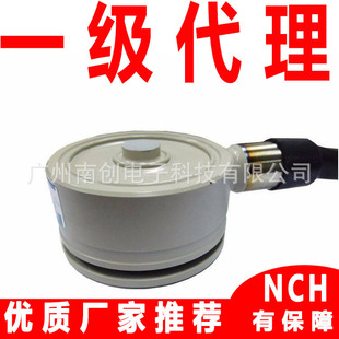 LC-20TV/200KN Japan Republic kyowa pressure sensor