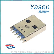 USB3.0Aֱ幫^L=15.0D^9PӿڊA0.8/1.0ʽUSB-Aֱ