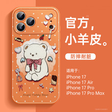 适用于iPhone17promax手机壳新款苹果16外壳15plus保护套ip14plus