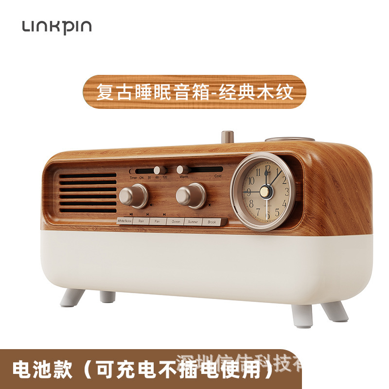 Linkpinレトロな白い騒音の音響の自然な情景のスピーカーの雰囲気の明かりの無線はbluetoothの音響のお土産を充電します。|undefined