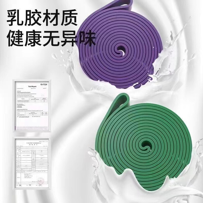 プロレベルの弾力帯抵抗帯力訓練型調整可能男性練習肩フィットネス帯張力ロープ|undefined