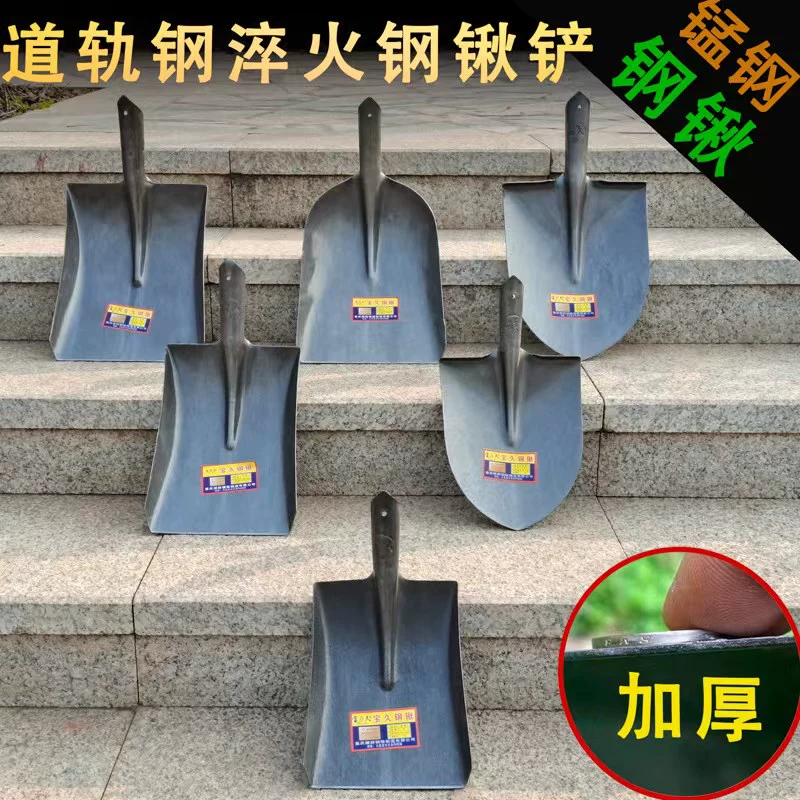 Садовая лопата тушит квадратную лопату, острые лопаты, лопата, лопата, лопата, лопата, лопата, марганцевая лопата, лопата, угольная лопата, утолщенная плоская голова, железный осенний инструмент