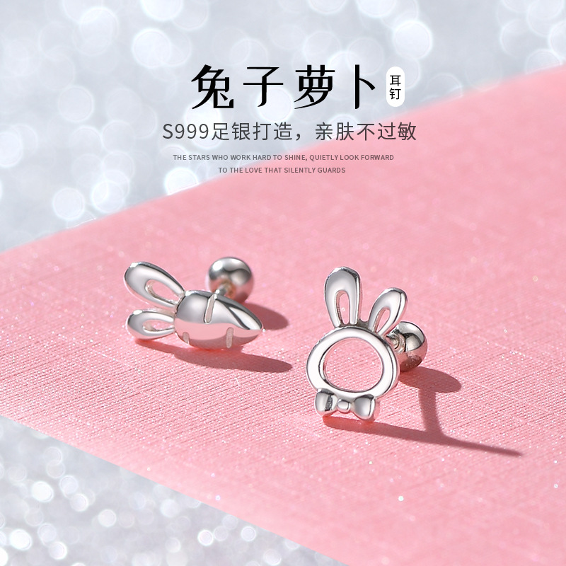 999銀耳釘小兔兔鏤空耳釘女韓國小眾設計銀耳環甜美小清新耳飾品