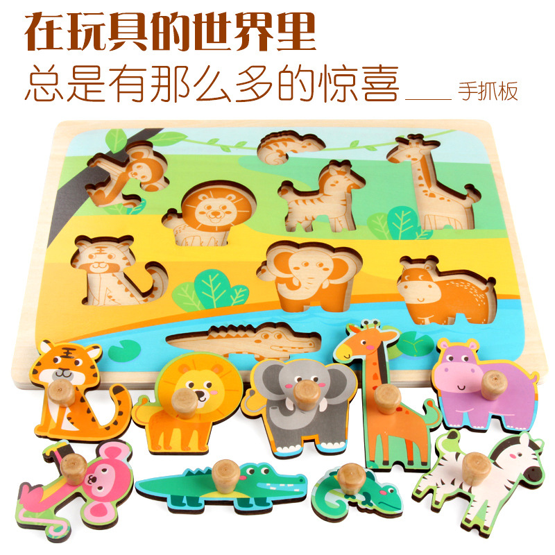 Juguetes de madera para niños, juguetes cognitivos para niños, paneles de agarración cognitiva para niños, puzzle al por mayor