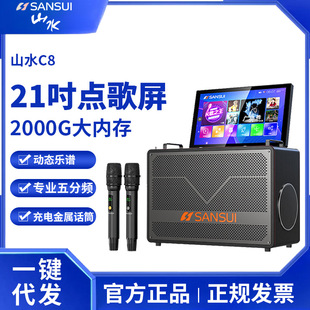 ɽˮC8��ͥ���ktv���b�c��һ�w�C�V������⎧�@ʾ���Ƅӿ���OK