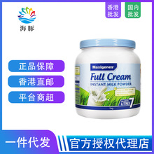 �����MMaxigenes����׿�{����ȫ֬�������̷یW���ЋD�����̷�1kg