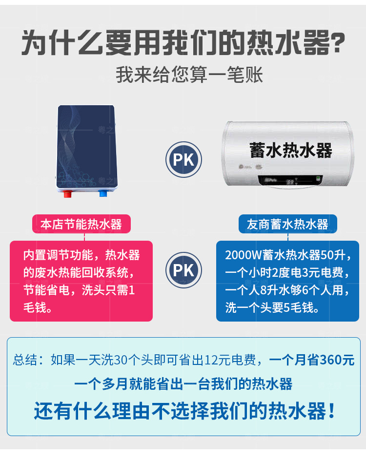 详情页_18.jpg