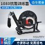 阻力训练田径可调训练器