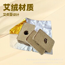 ���ĉ|���qƬ�����L�������g�п���갬��L5.8cm��3.8cm�𲭼���