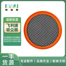 �m����w�������m��FC8009���FC8081/6723/6725/6727/6728�^�V�W