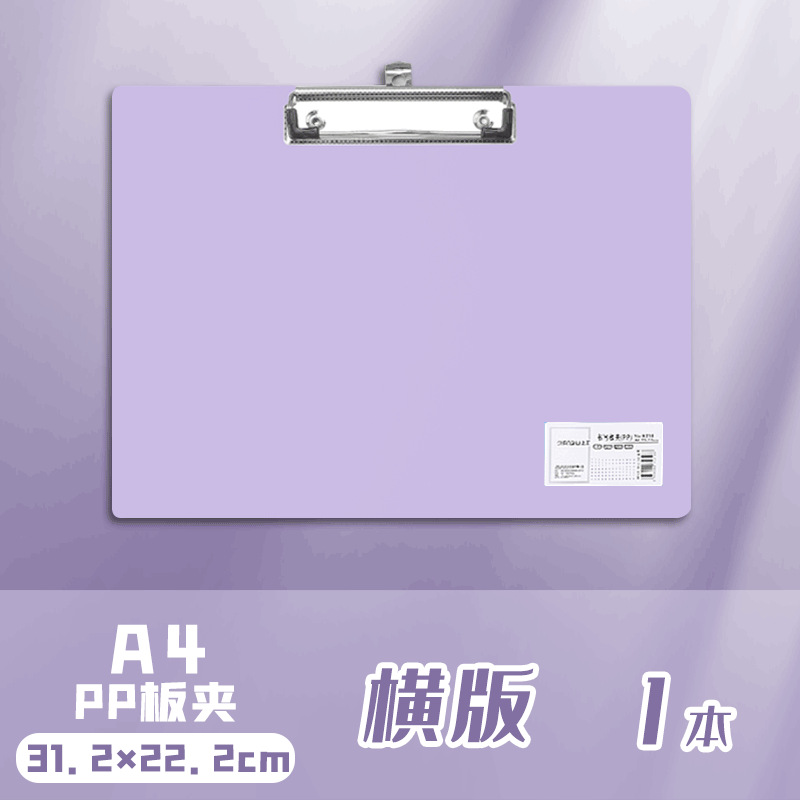 Clip de placa A4 férula de archivo Placa de escritura Placa de almacenamiento de oficina Clip de plástico Carpeta de información de escritura Estudiante estilo ins