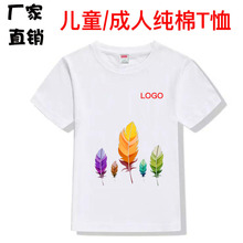 ��ͯ����T��A�I���ް�ɫ�w�������ӷ��F�w���V���Ļ���ӡLOGO