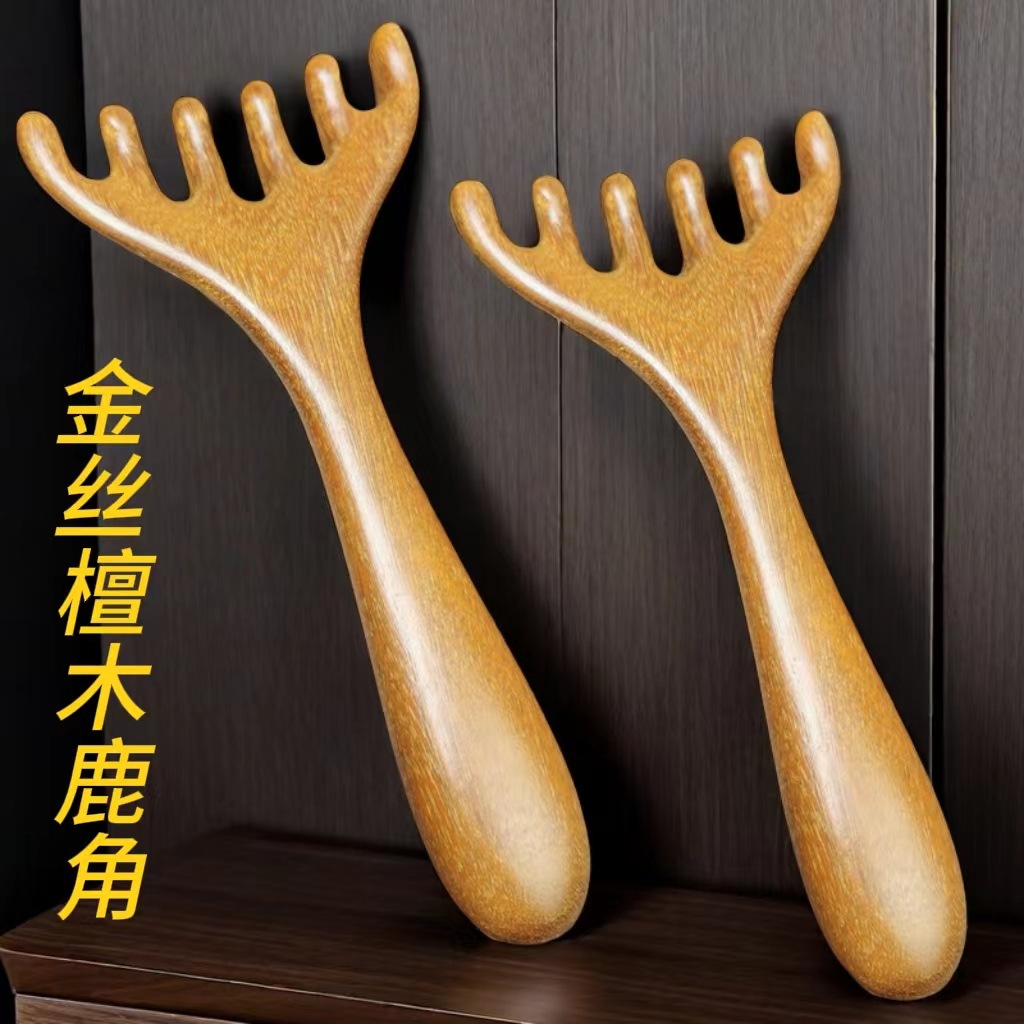 황금 백단 뿔 마사지 빗