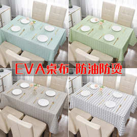 eva桌布ins风免洗防油餐桌布防水茶几布摆摊网红桌垫批发防水桌布