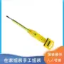 电子焊接手工提供开关