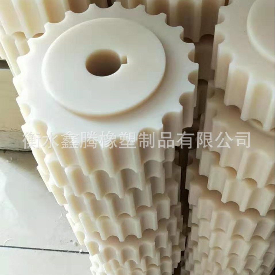 PA66尼龙齿轮尼龙异形件塑料注塑齿轮 mc尼龙链轮按需制作齿轮