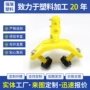 防爆塑料吊线滚珠滑轮