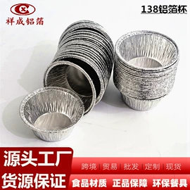 一次性餐盒;蛋糕模;一次性碗碟