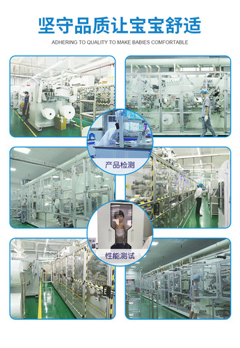 Bairu Mily Light and Breathable Pull-on Diaper for Boys and Girls - Factory Direct Sales Baby Learning to Walk Pants