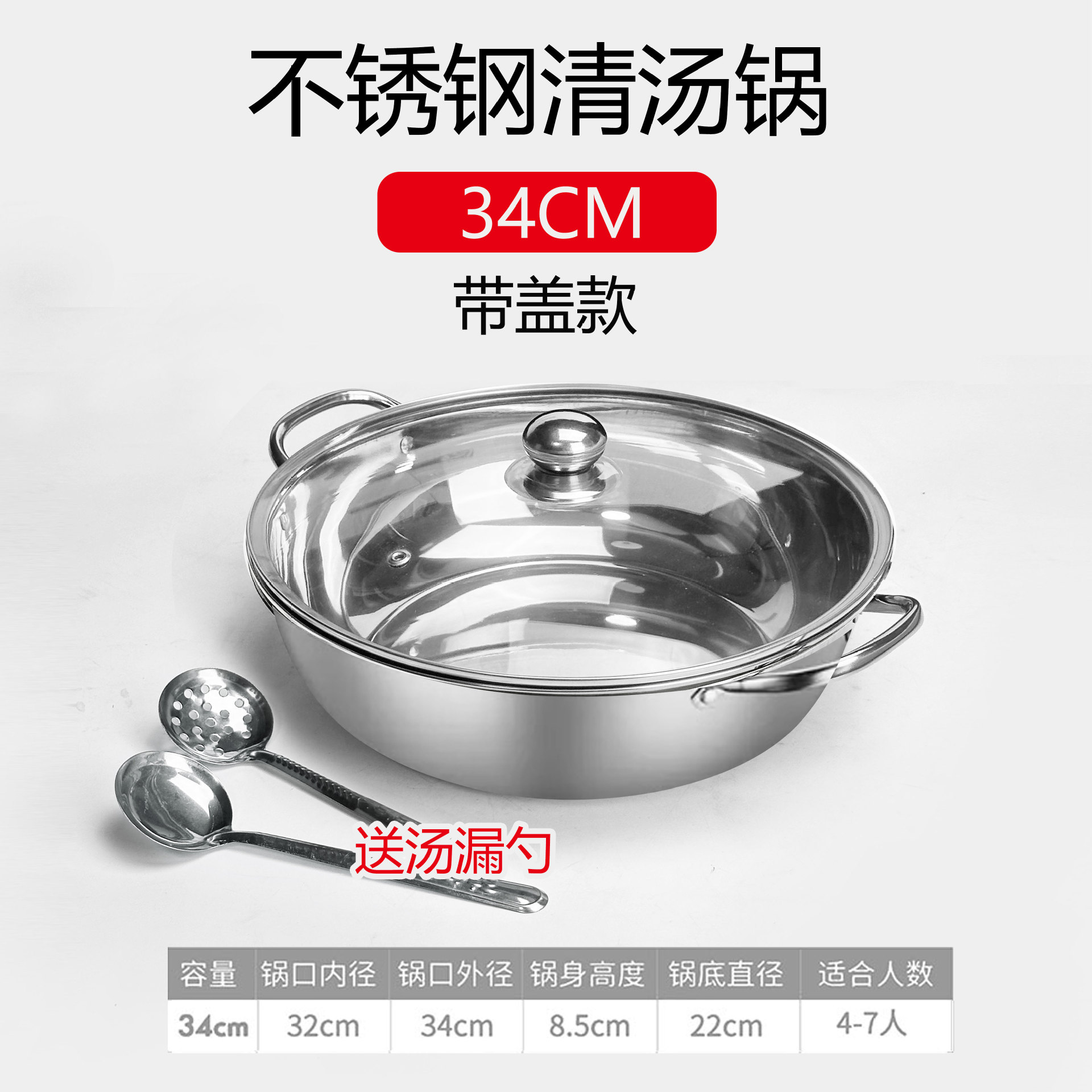 Hotpot de acero inoxidable comercial con cubierta de banda de cocina