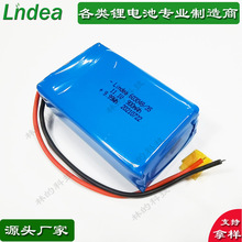 ��KC603048/3S/11.1V 900mAh��ӮaƷ���a�����aƷ��늎�KC�늳�