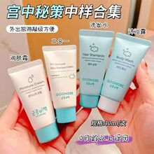 韩国宫中秘策宝宝婴儿面霜润肤霜乳儿童水保湿滋养舒缓嫩肤ml