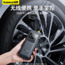 超迷你Pro无线车载充气泵汽车车用电动打气筒轮胎带测胎压