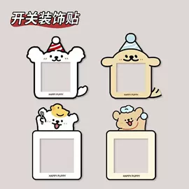 马桶贴;开关贴;餐垫、杯垫