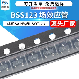 一次性保险丝;电阻器;集成电路