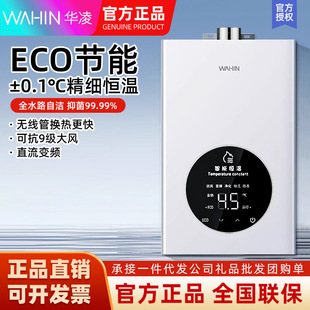 ���ĳ�Ʒ�A��ȼ���ˮ��JSQ22-NL1׃�l�a��ʽ��o�әCе����