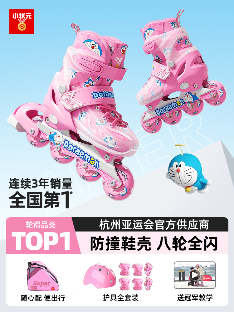 Little Champion Children's Roller Skates for Girls, Beginner Roller Skates for Boys Aged 3-6-12, Inline Skates