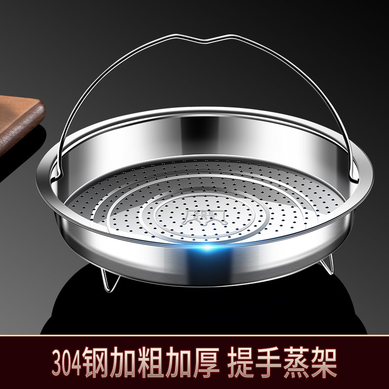 Steamer rack 304 stainless steel steamer with handle steamer plate household rice steamer artifact universal water-proof frying pan steamer drawer steaming rack Steamer rack 304 stainless steel steamer with handle steamer plate household rice steamer artifact universal water-proof frying pan steamer drawer steaming rack