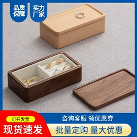收纳盒;首饰箱;木盒