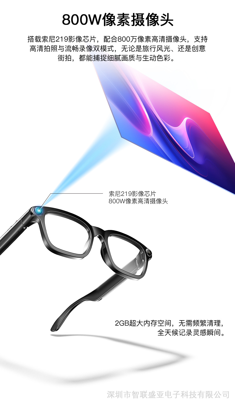 M08详情页中文_03.jpg