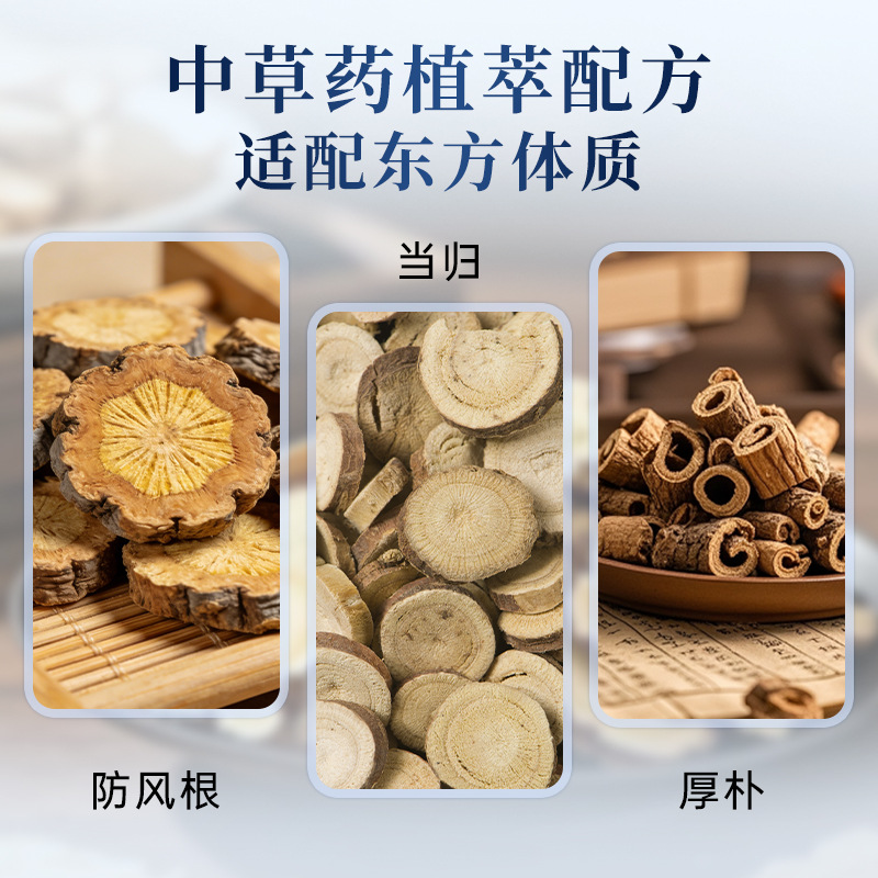 어깨 목 무릎 바디 마사지 크림 무향 100g