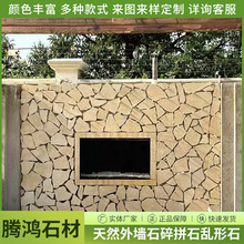 ��Ȼ�Ļ�ʯԴ�^�S���Rķʯ��Ҏ�t��ƴʯ�Sɫ�yʯɢƬ�����⠝�u