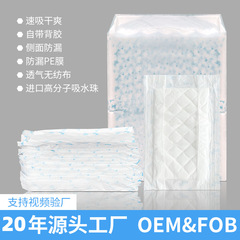 狗狗尿湿公狗礼貌带尿片尿垫裤母狗生理裤卫生巾姨妈巾宠物通用
