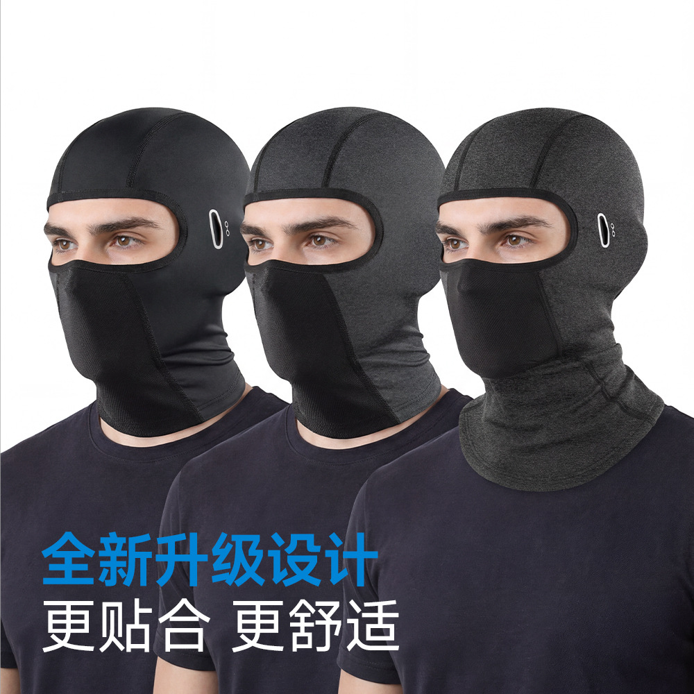 Outdoor helmet liner that stays in place, motorcycle riding face mask, full-face mask, windproof ice silk sun protection head cover
