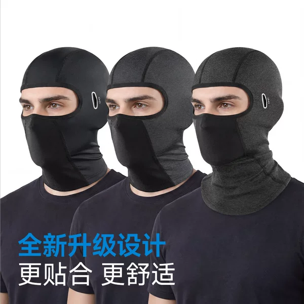 Outdoor helmet liner that stays in place, motorcycle riding face mask, full-face mask, windproof ice silk sun protection head cover
