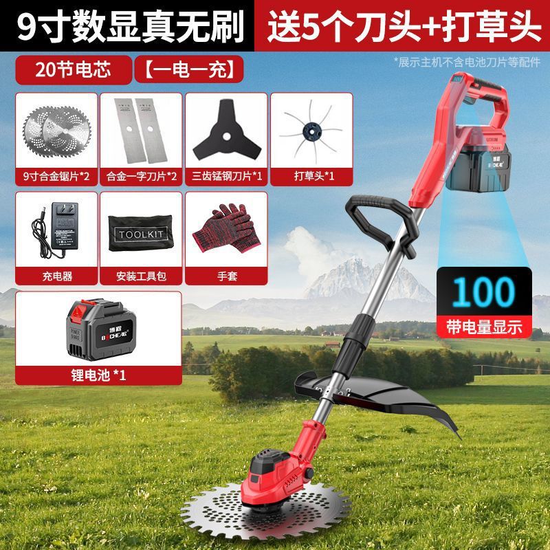 无刷电动割草机小型家用充电草坪机农用除草大功率锂电打草机|undefined