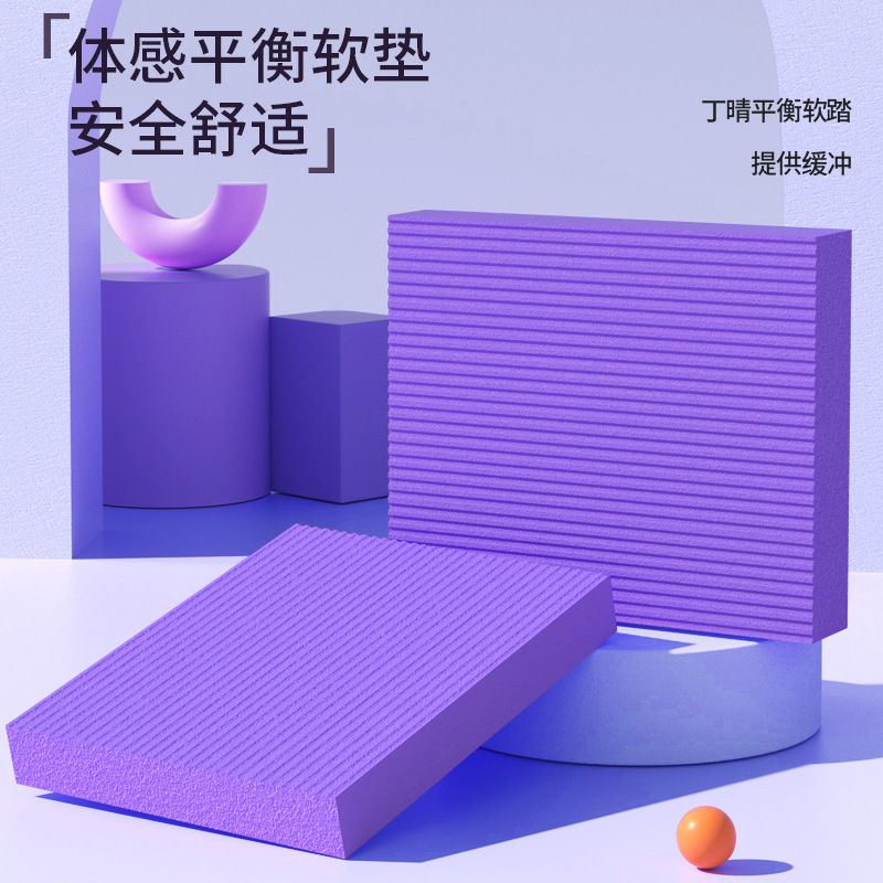 Yoga Kneeling Mat Fitness Balance Support Mat Thickened Style Protective Knee Elbow Special Kneeling Mat Auxiliary Exercise Mat