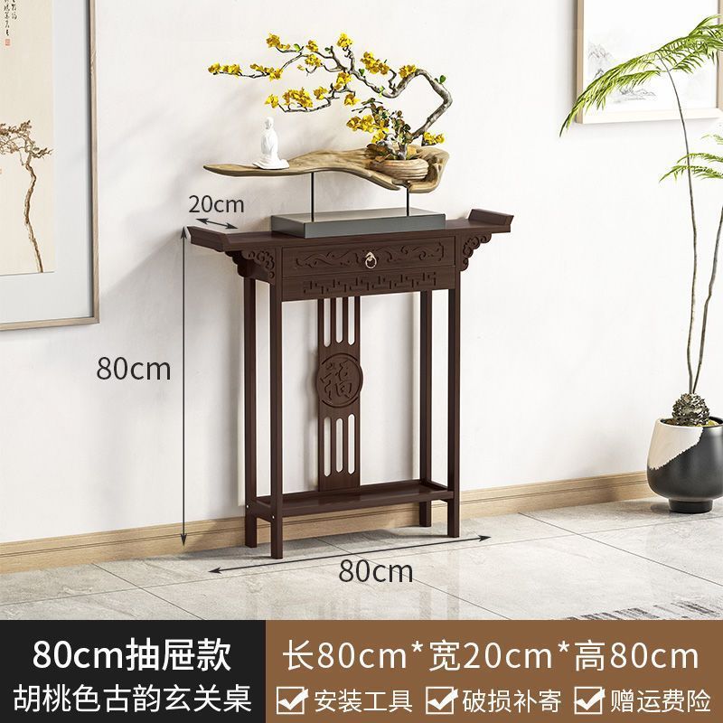 批发新中式玄关桌超窄玄关台条案供桌条几玄关桌子靠墙玄关架现代|undefined