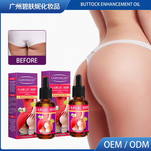 Cross-Border Massage Oil Garlic Butt Lifting Essential Oil Firms Curves, Lifts, Firms, Moisturizes and Beautifies Buttocks