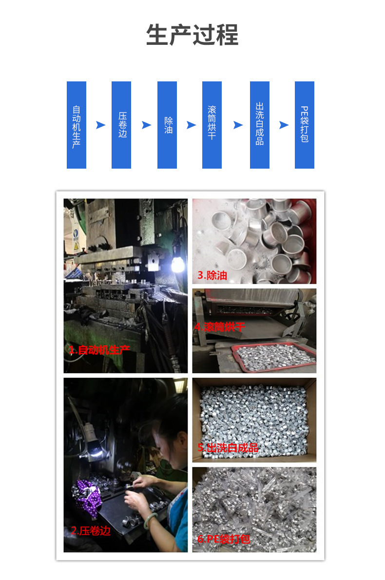 丹灶-蜡烛铝杯-详情页_12