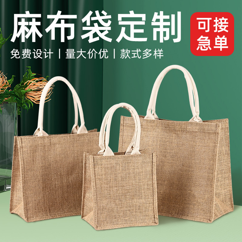現物は無印同タイプの麻布袋を注文して黄麻の亜麻の布袋の空白のdiyの手提げの麻布のショッピングバッグを注文して卸売りします。|undefined