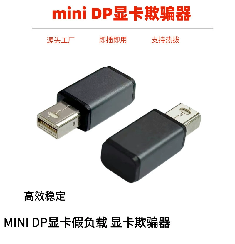 Эмулятор виртуального дисплея DisplayPort EDID, поддельная нагрузка 2K/4K, мини/полный plug-and-play DP