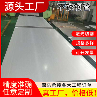 ���Ʋ��P䓰��304201䓰屡��2mm1mm��Ȱ�ļӹ��и�P䓰��